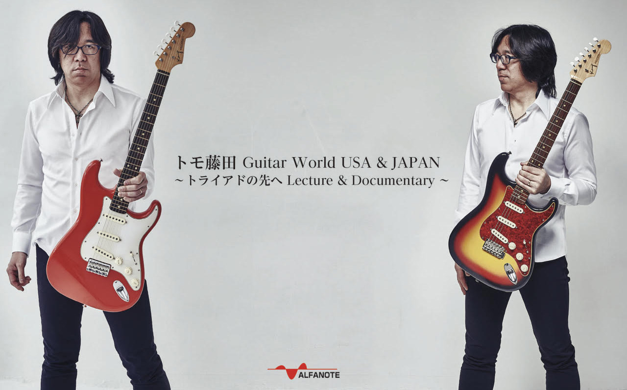 Guitarist TOMO FUJITA （トモ藤田）OFFICIAL WEB SITE