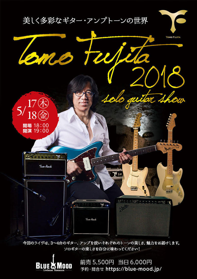 Tomo Fujita Accelerate Your Guitar Playing Pdf 18